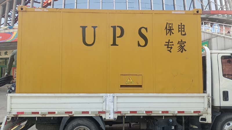 遂昌怎样判断柴油发电机组和UPS电源的配合工作是否正常?